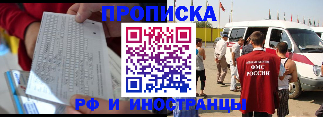 пропишу в квартире в Аксае