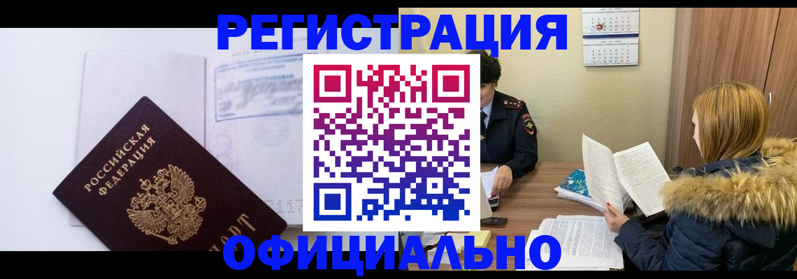 регистрация для дет. сада в Аксае