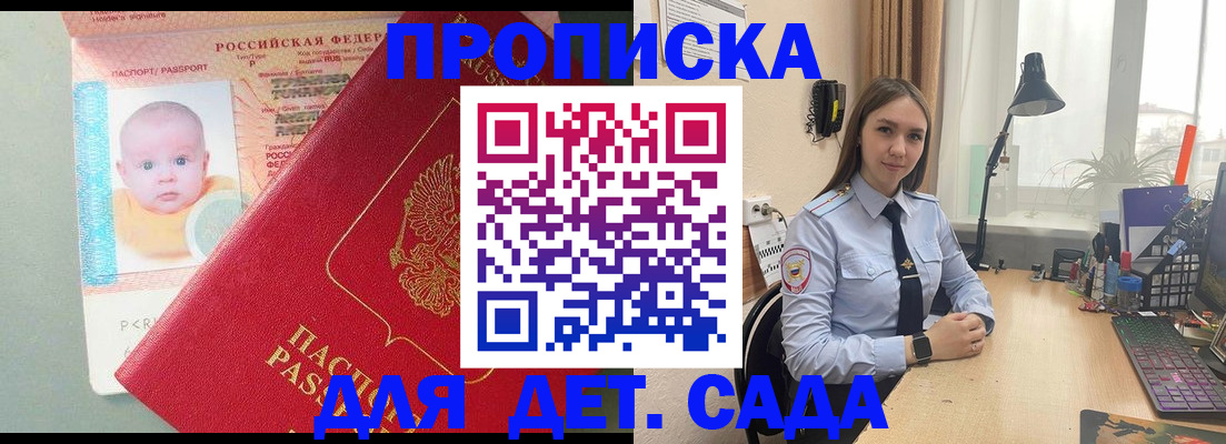 пропишу в квартире в Аксае